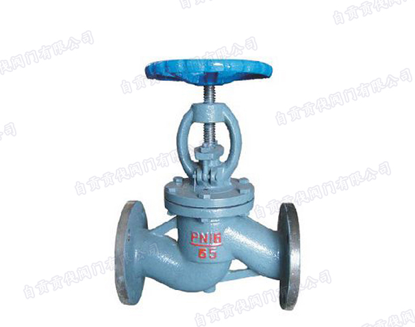 撞击式双阀瓣大口径截止阀