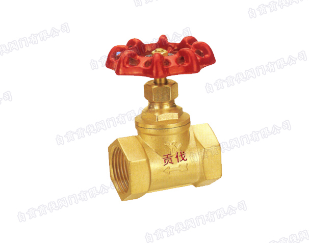 丝口黄铜截止阀